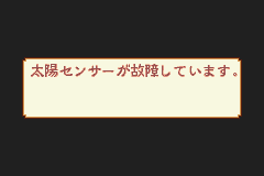 Bokura no Taiyou - Taiyou Action RPG Screenthot 2